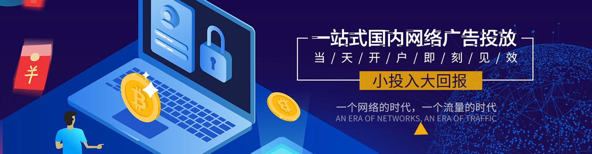 汉南百度推广运营