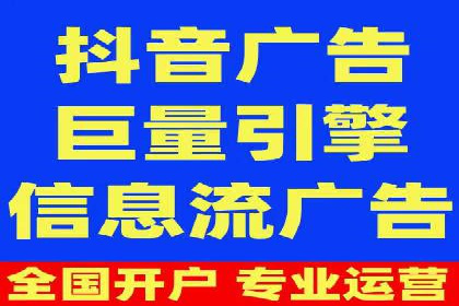 短视频信息流如何影响内容创作：以B站为例